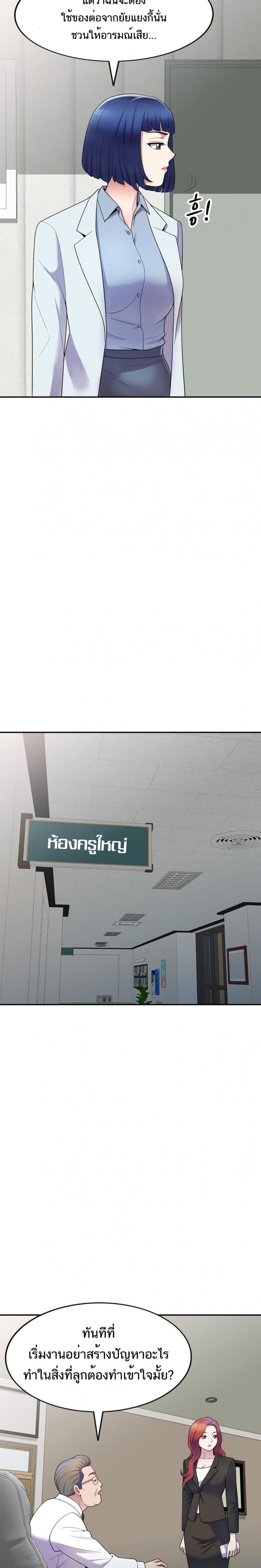 page-12