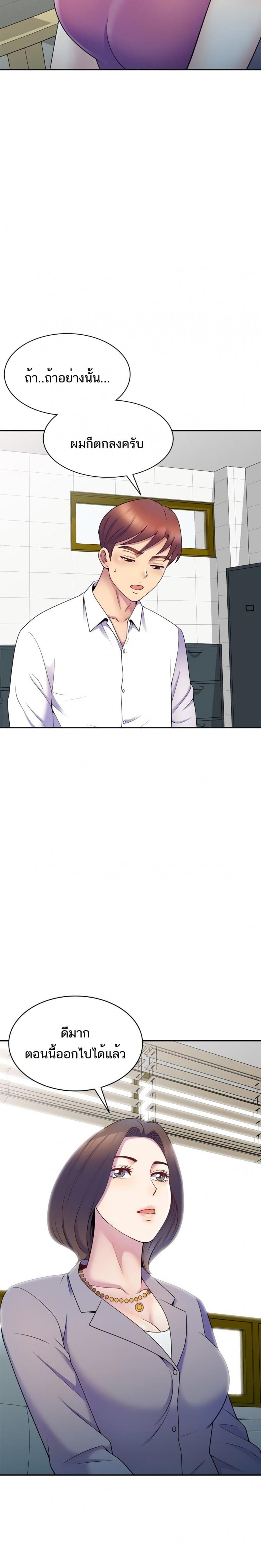 page-21
