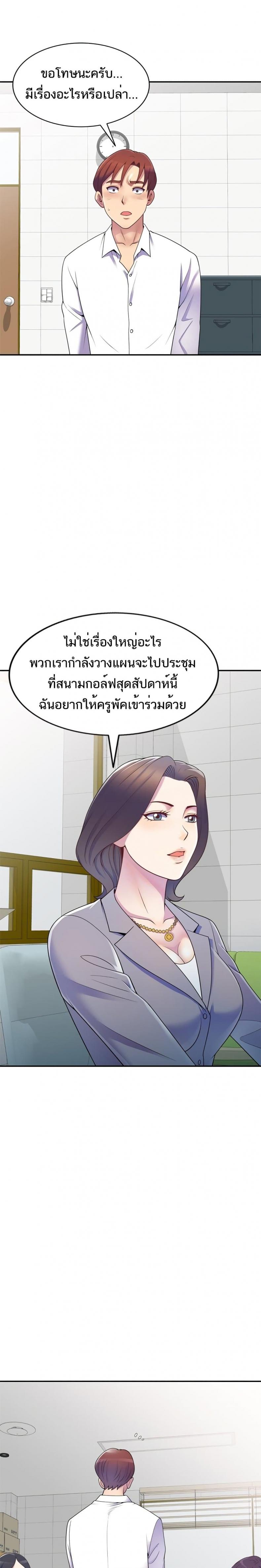 page-19