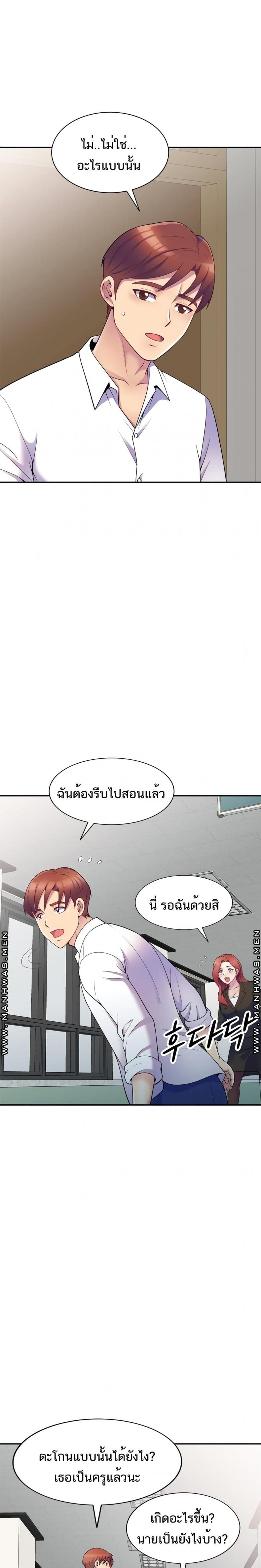 page-24