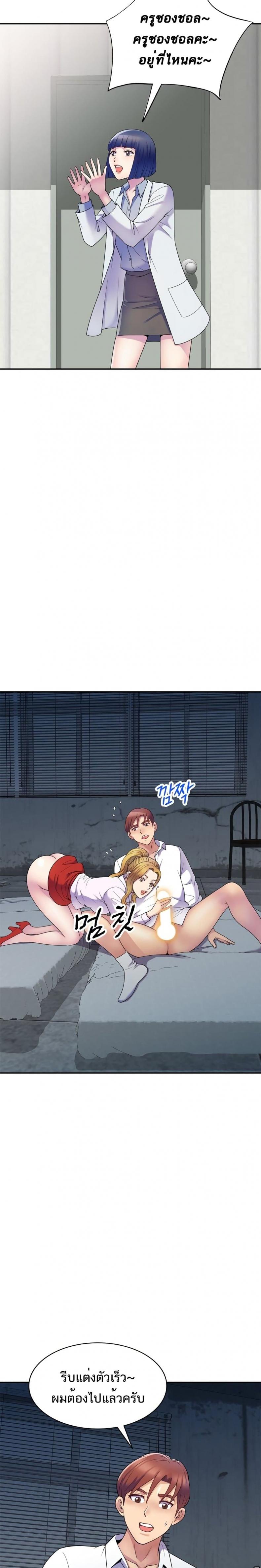 page-8