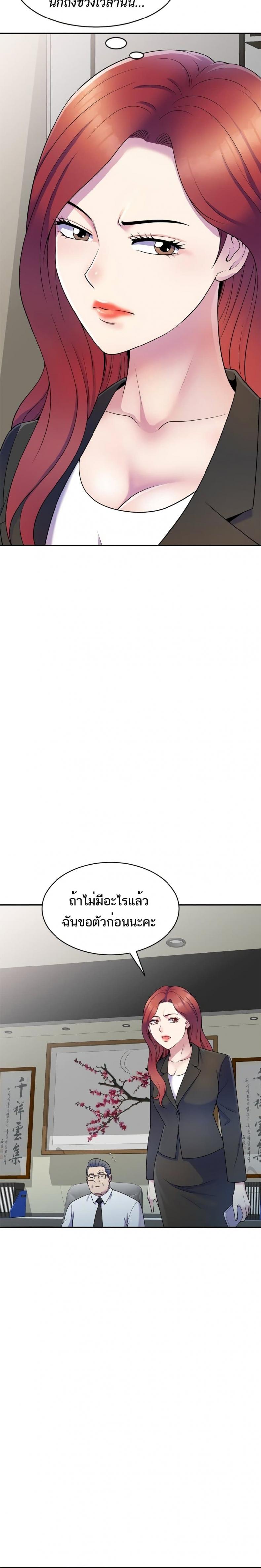 page-14