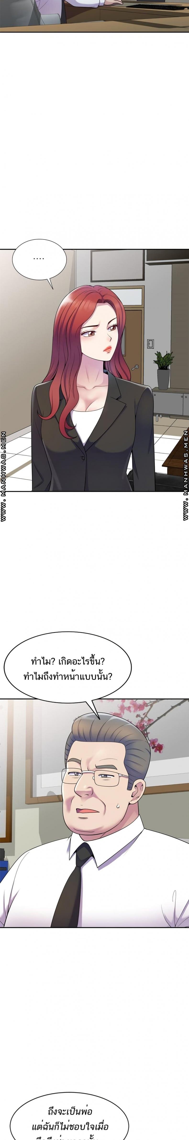 page-13