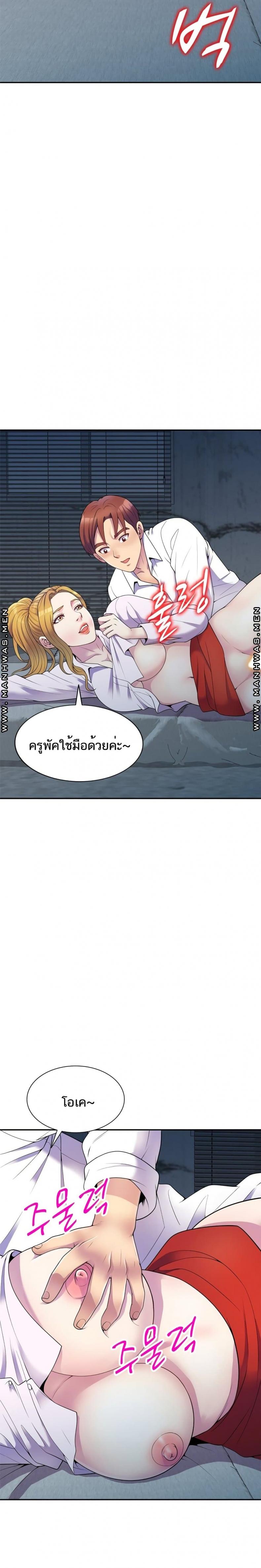 page-2