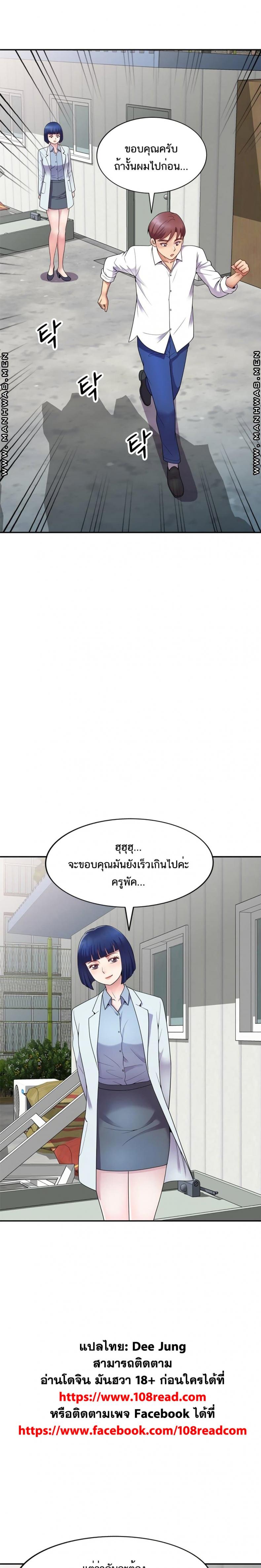 page-11