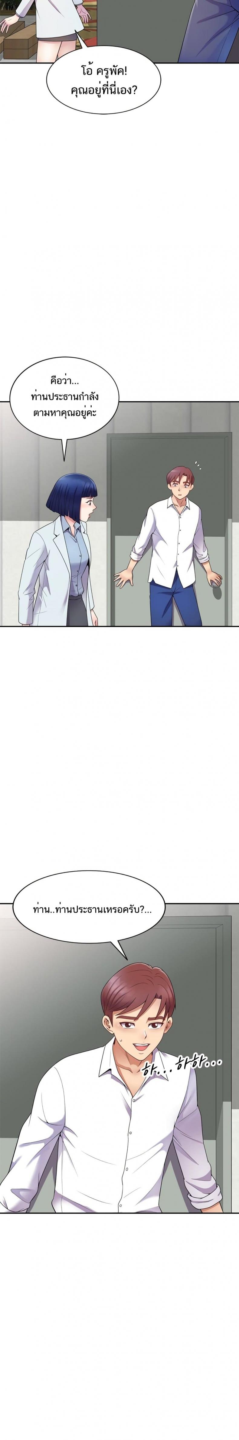 page-10