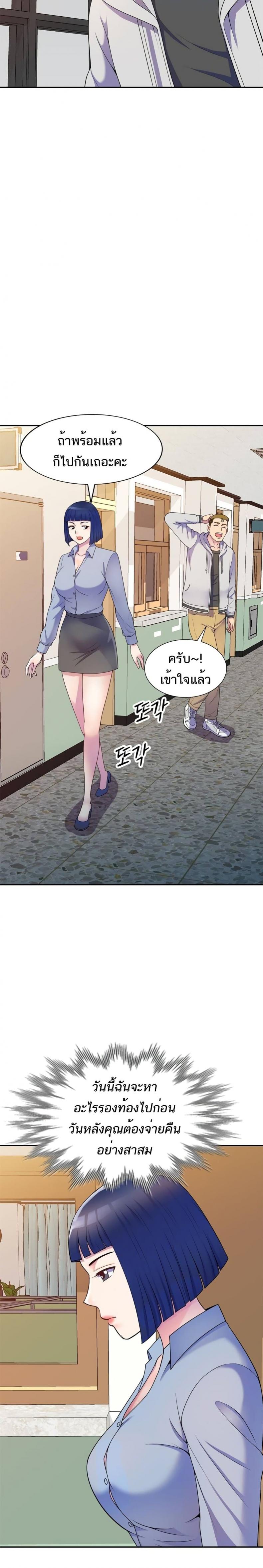 page-12