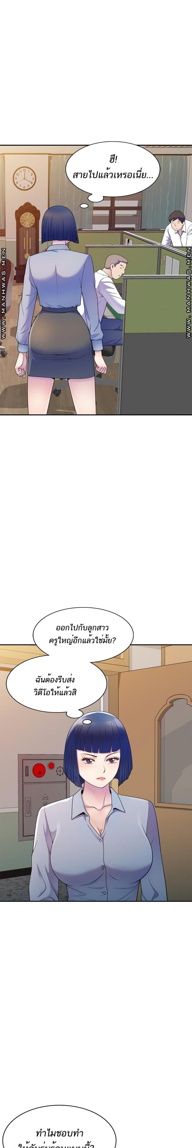 page-9