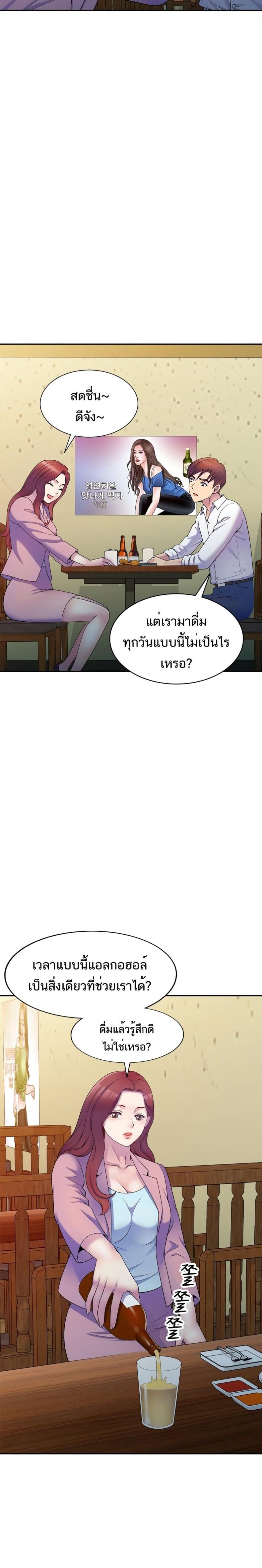 page-14