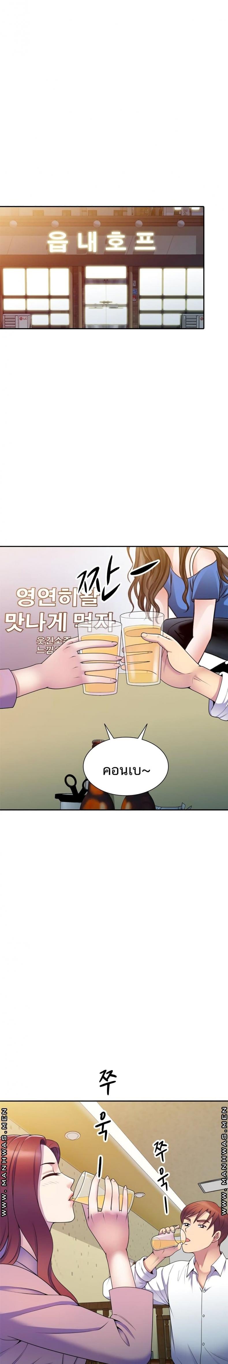 page-13