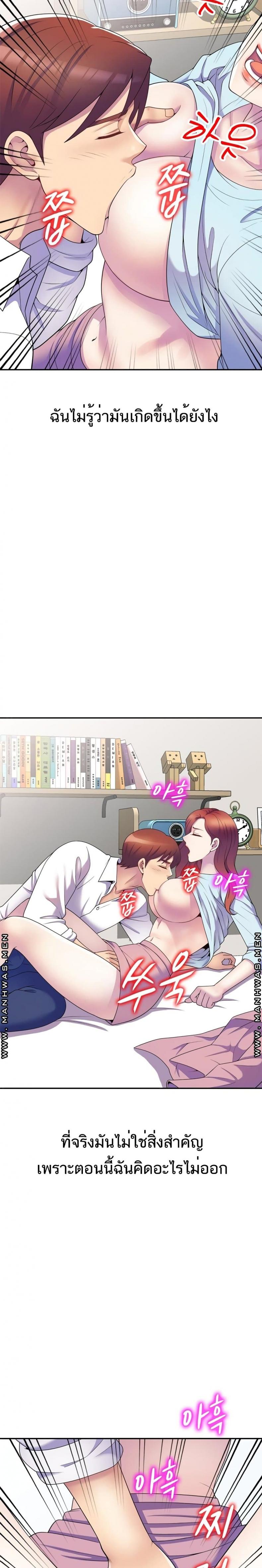 page-20