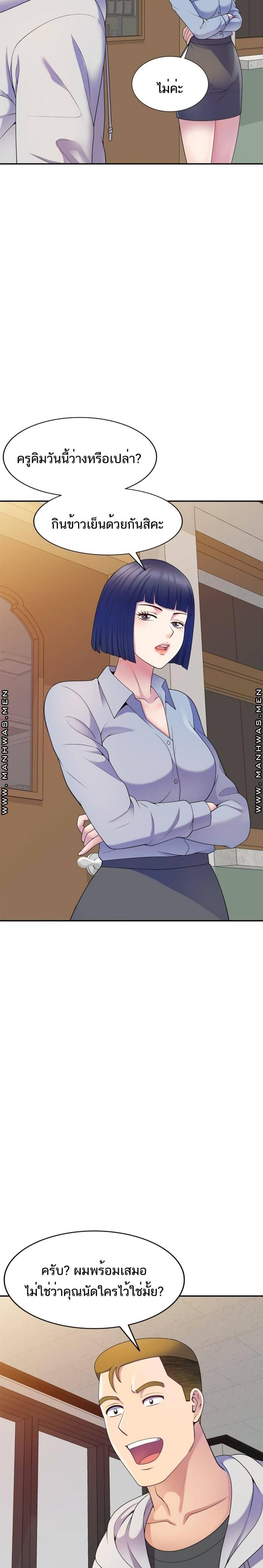 page-11