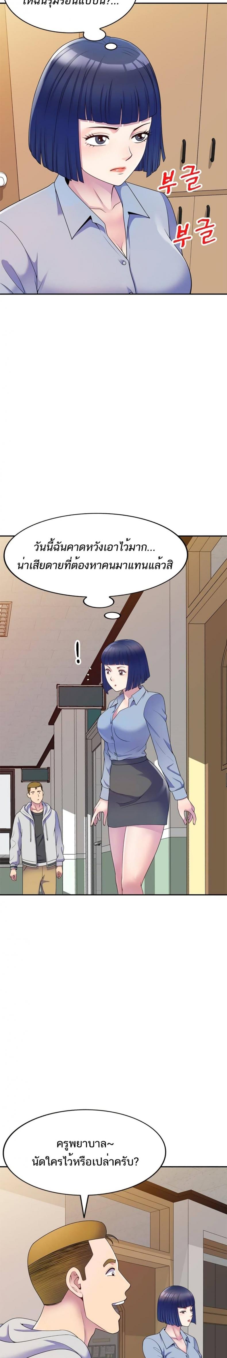 page-10
