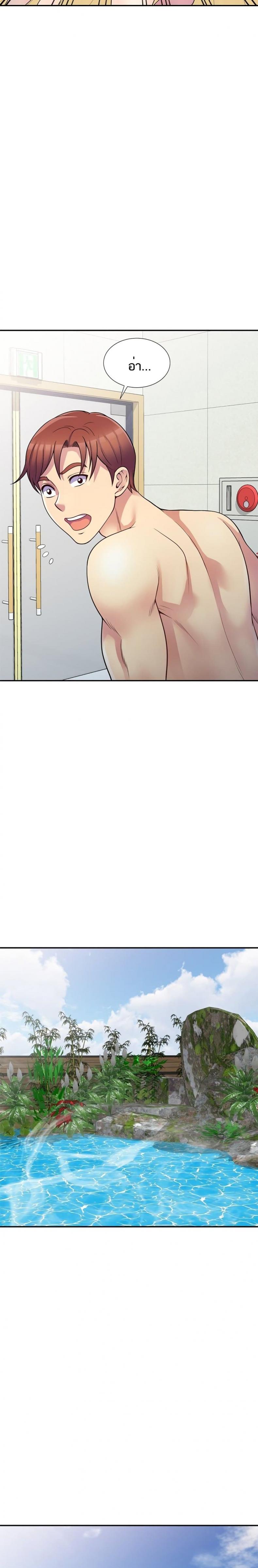 page-23