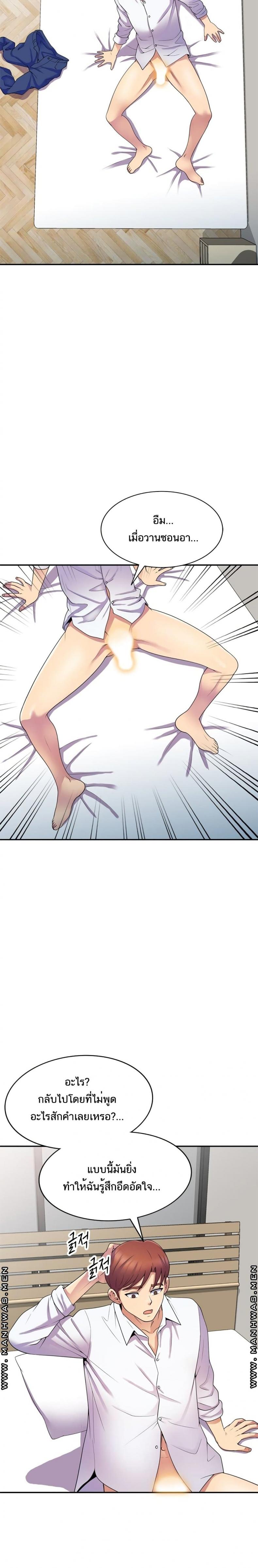 page-6