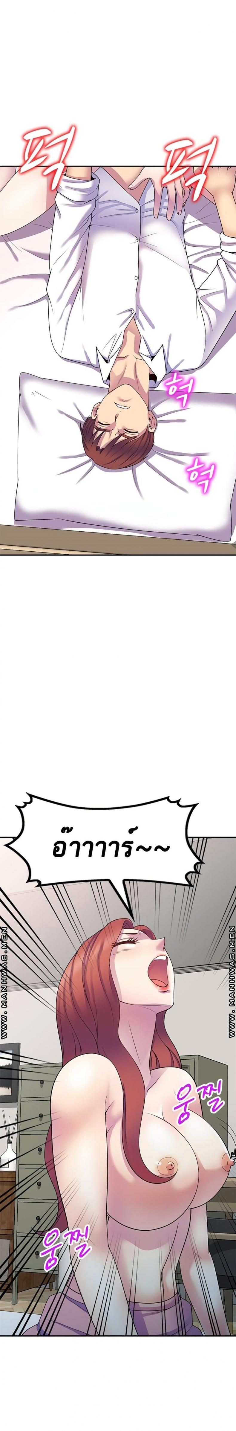 page-4