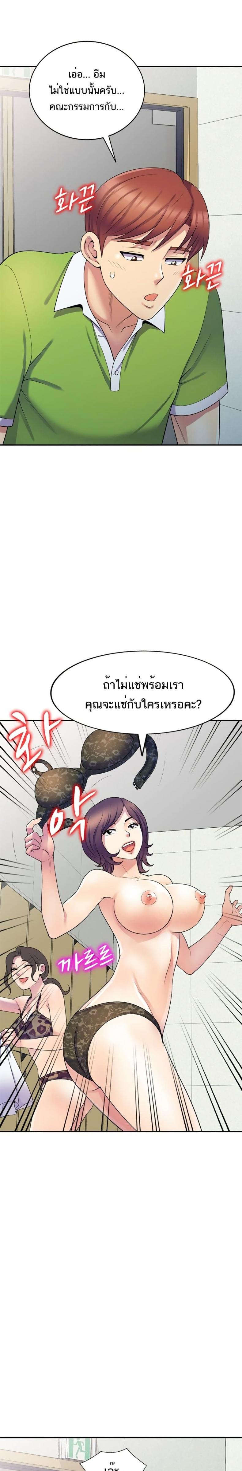 page-14