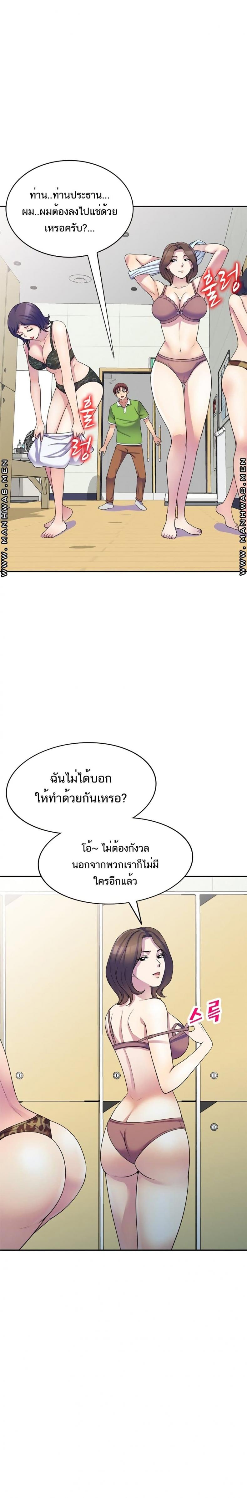 page-13