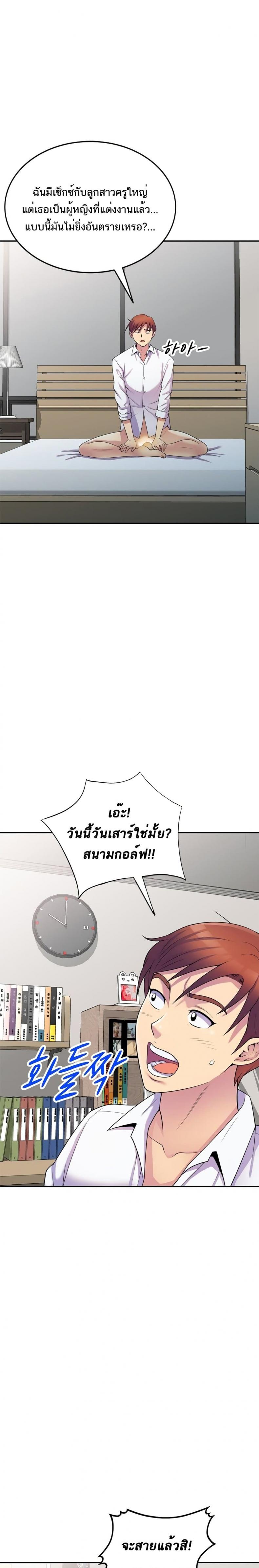 page-7