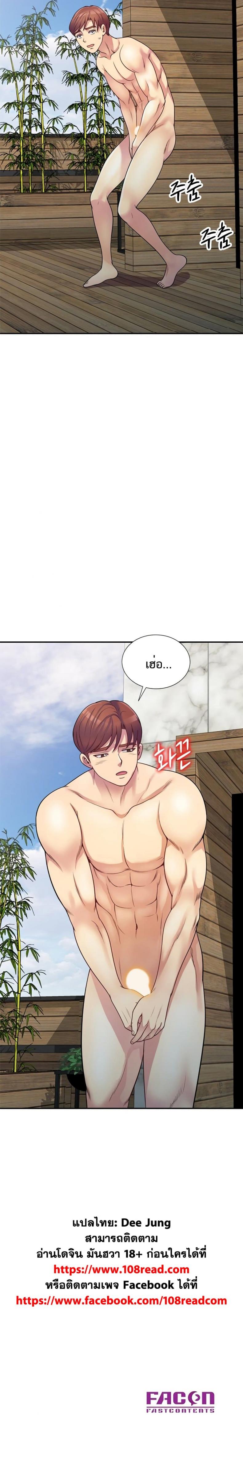 page-25