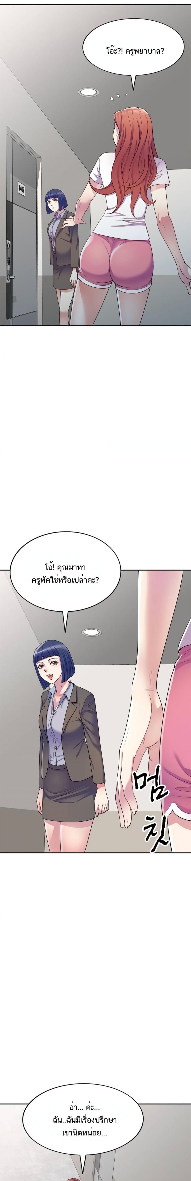 page-23