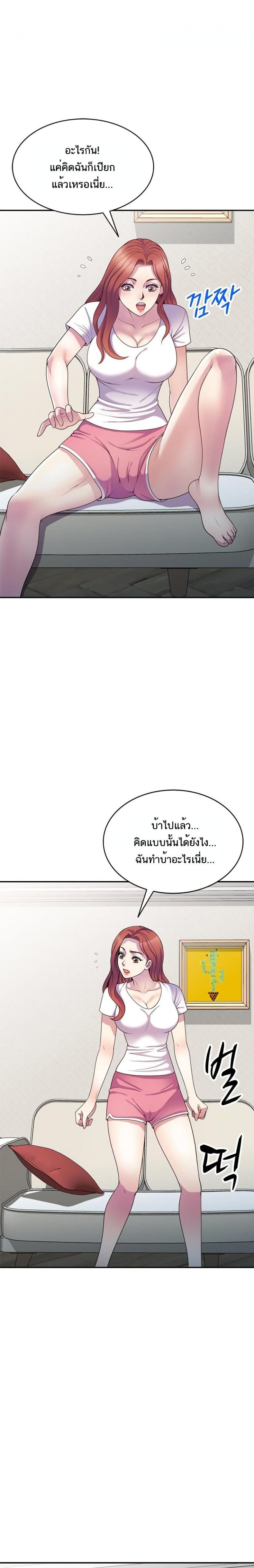 page-19