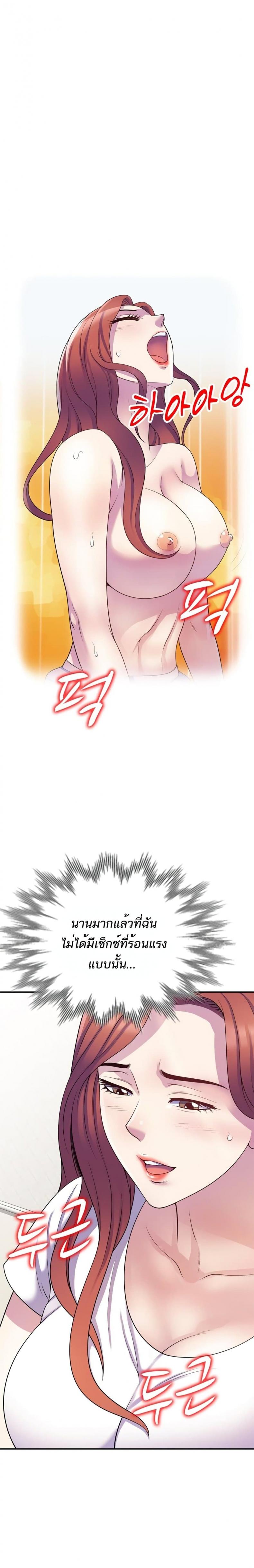 page-18
