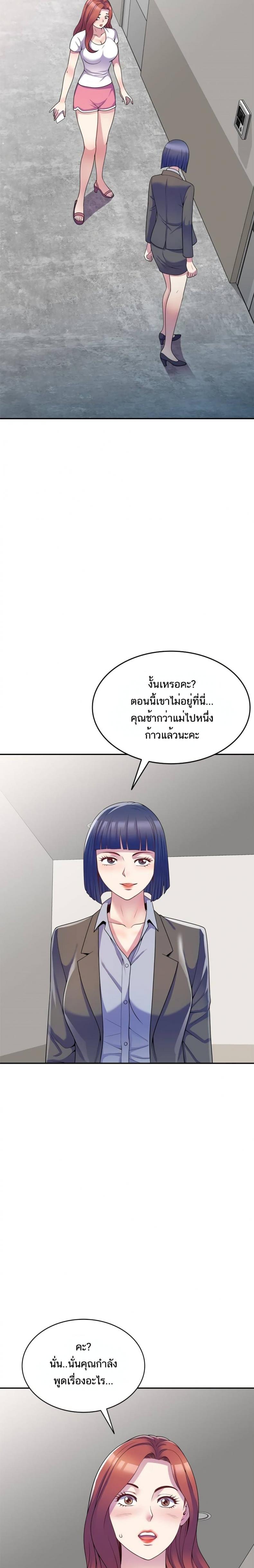 page-24