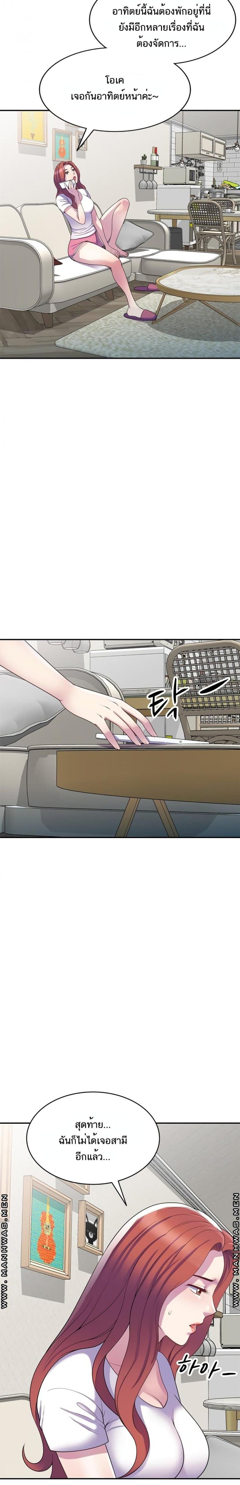 page-17