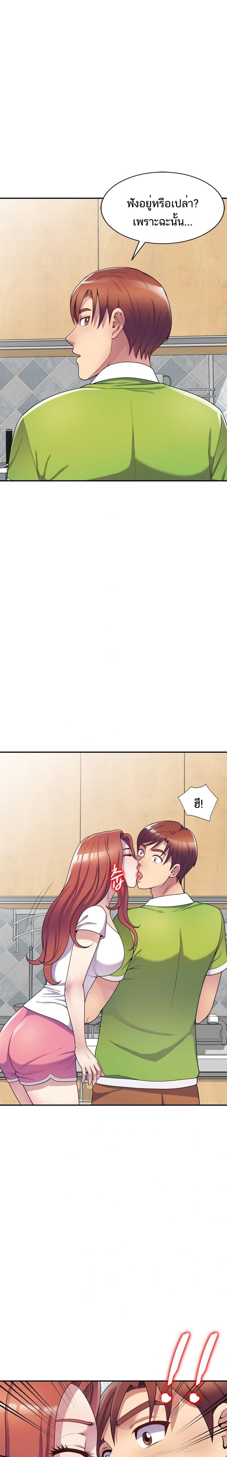 page-12