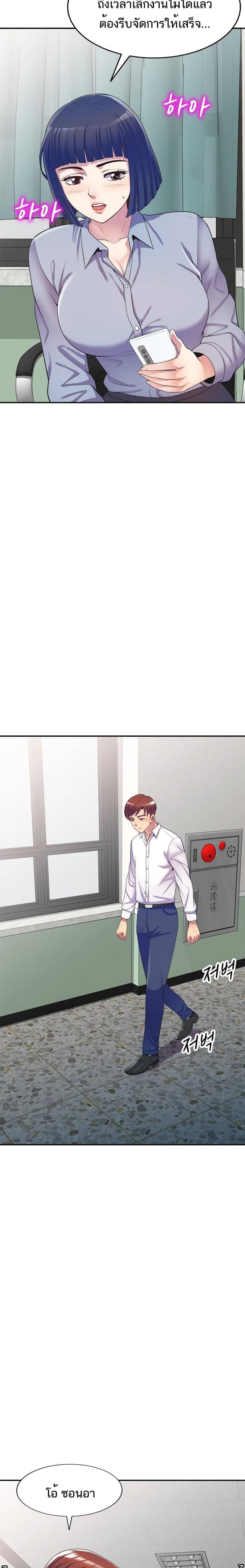 page-23