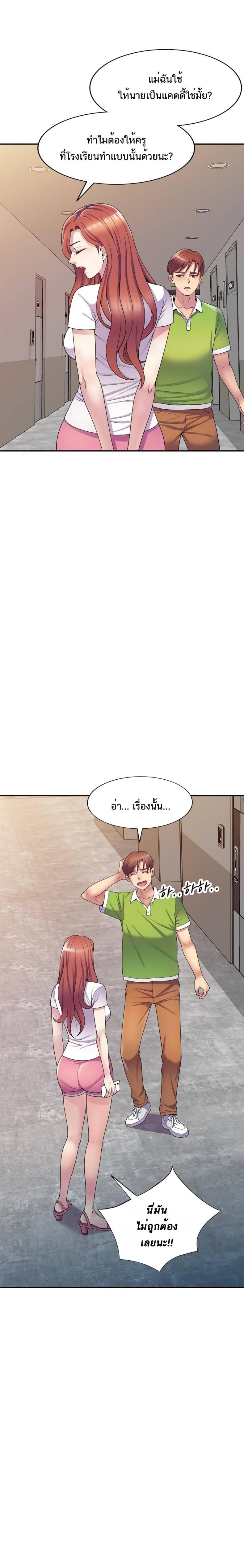 page-6