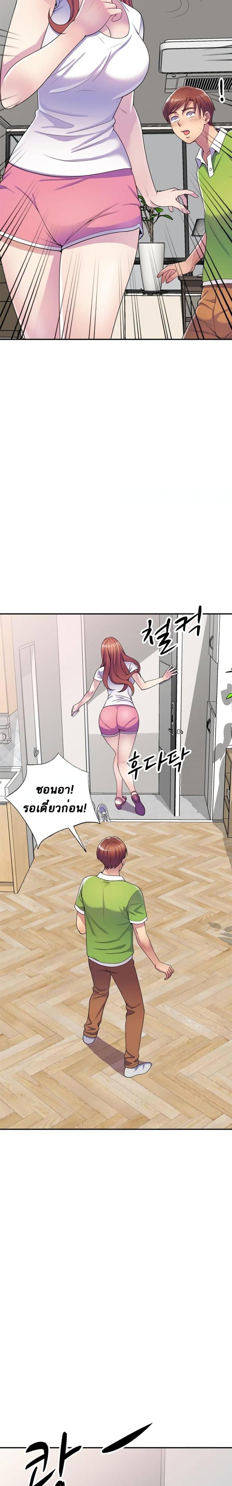 page-18