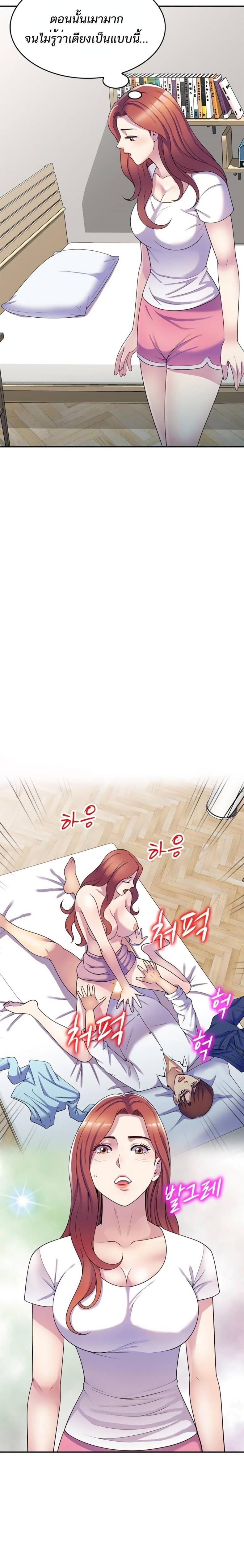 page-9