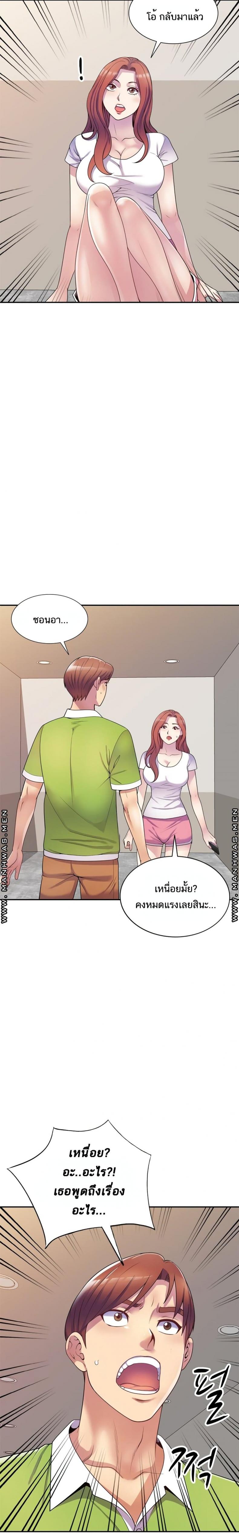 page-4