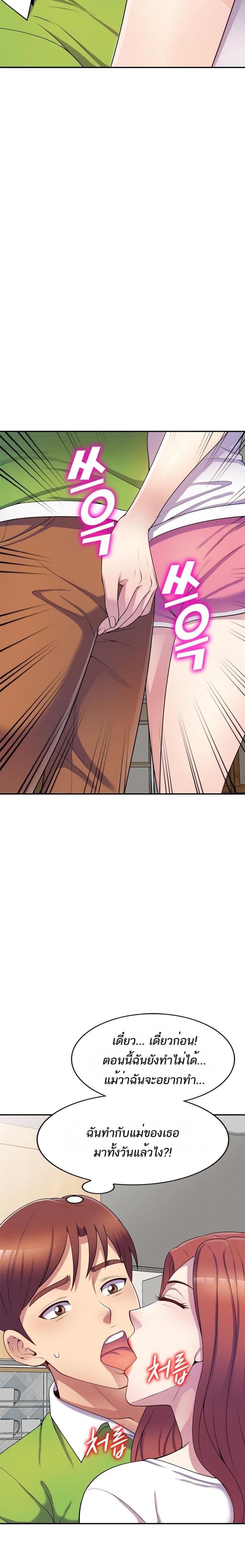 page-14