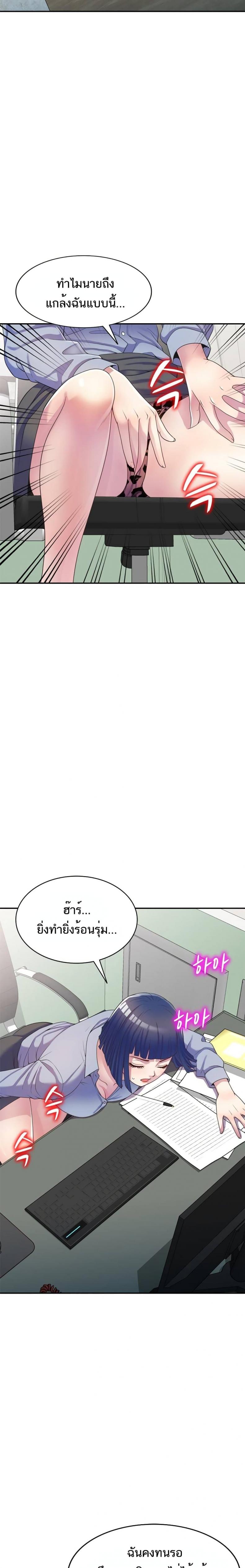 page-22