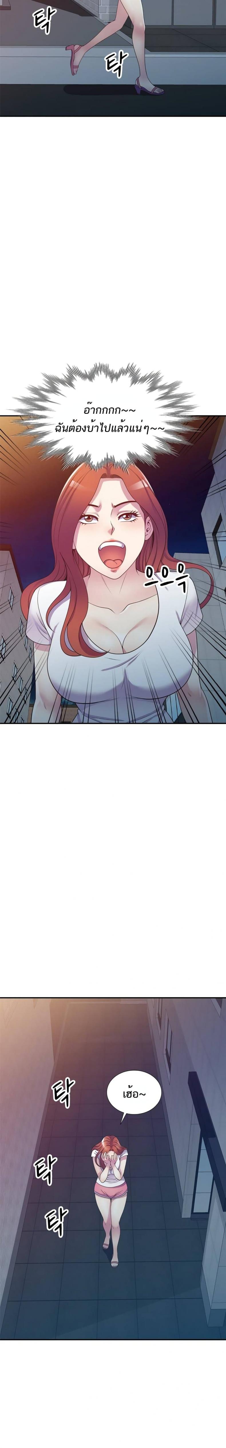 page-20