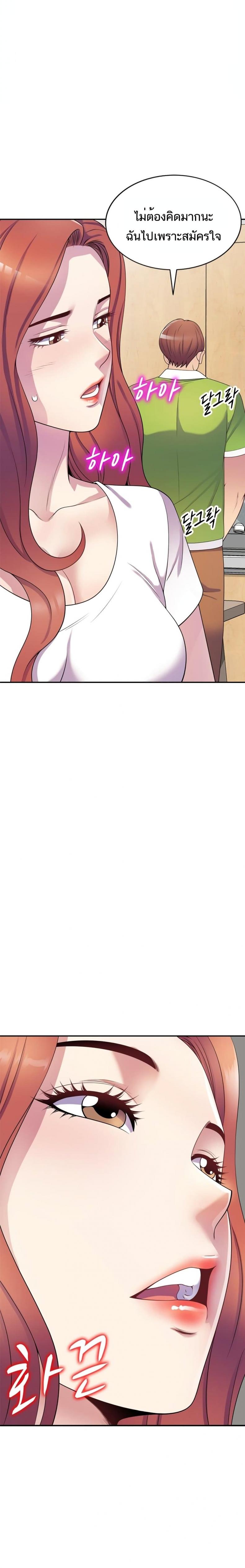page-11