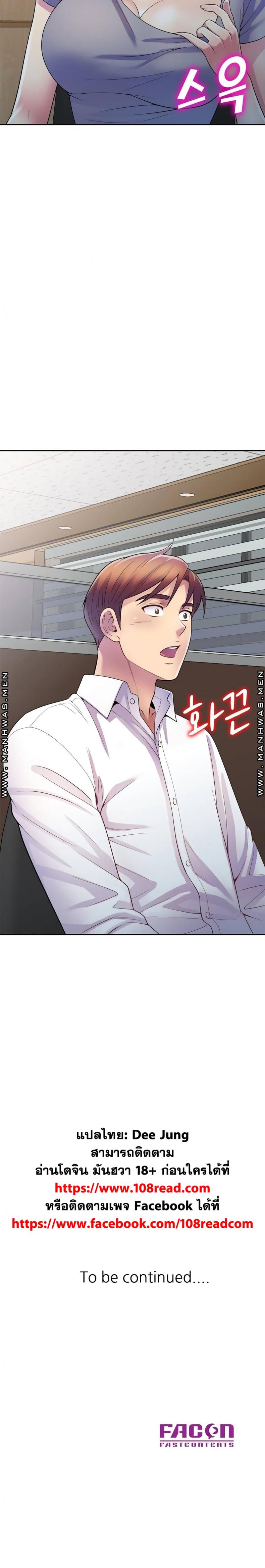 page-25