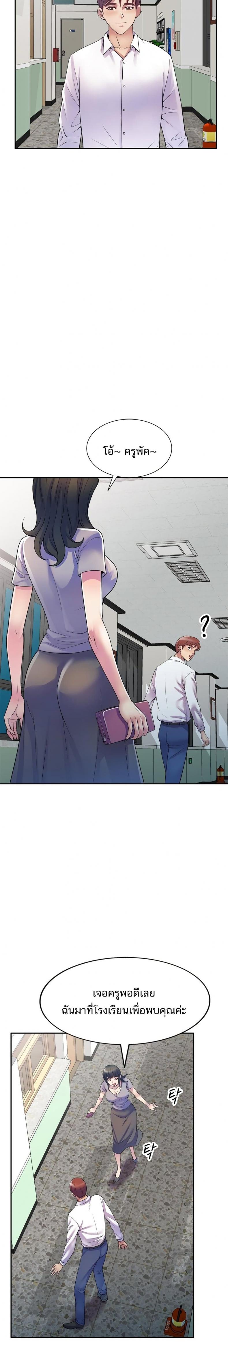 page-21