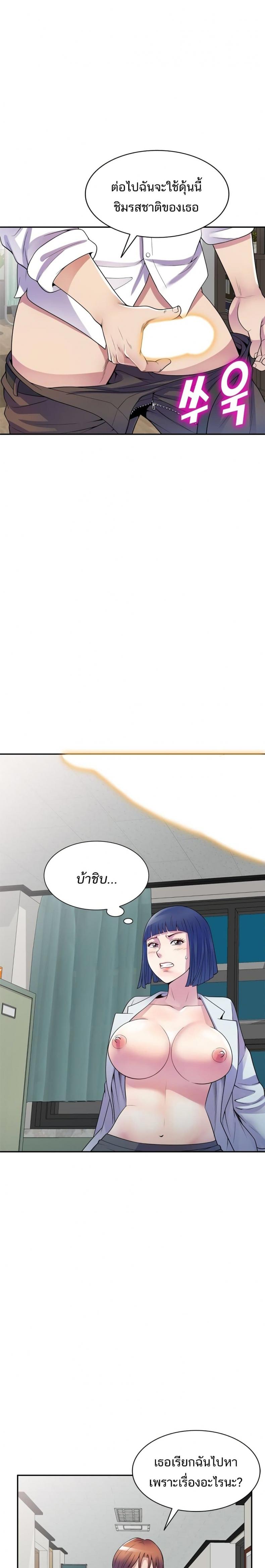 page-20