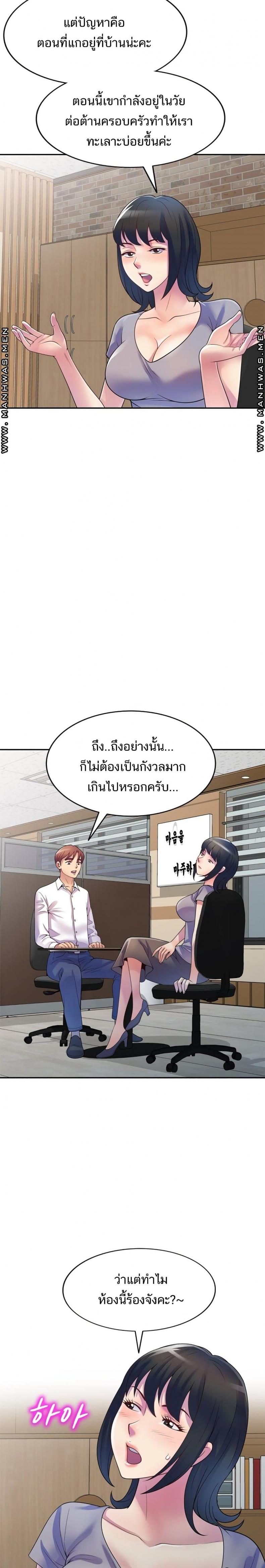 page-24