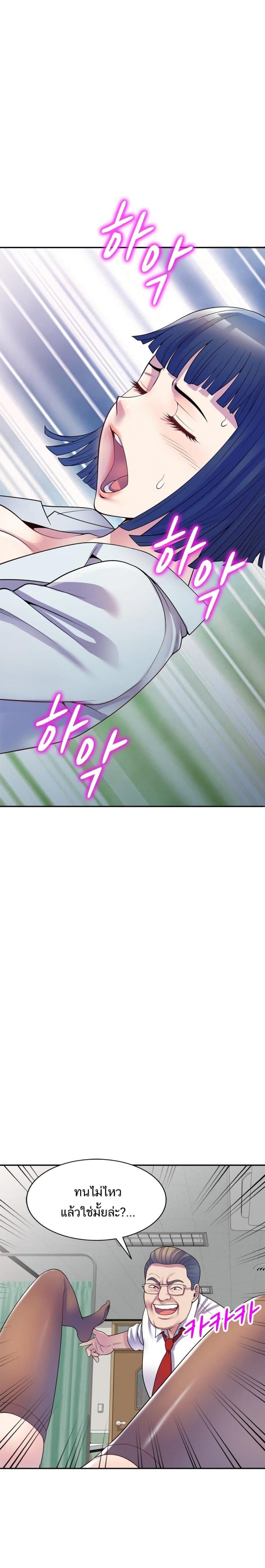 page-19