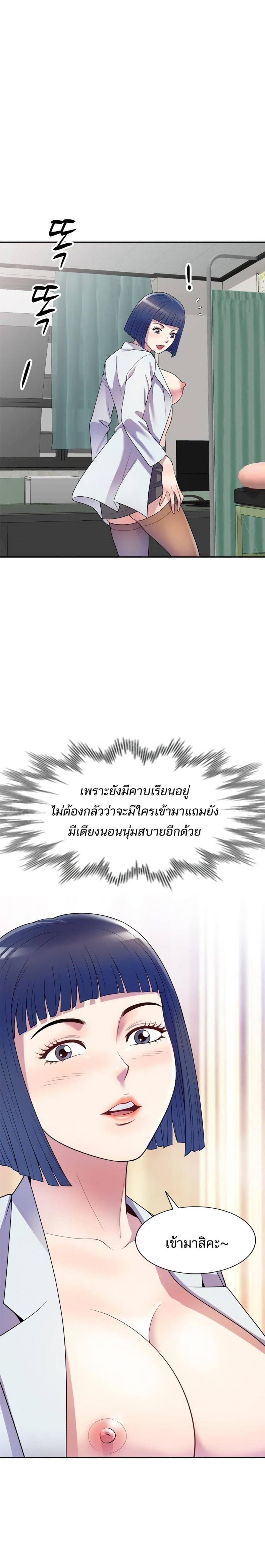 page-7