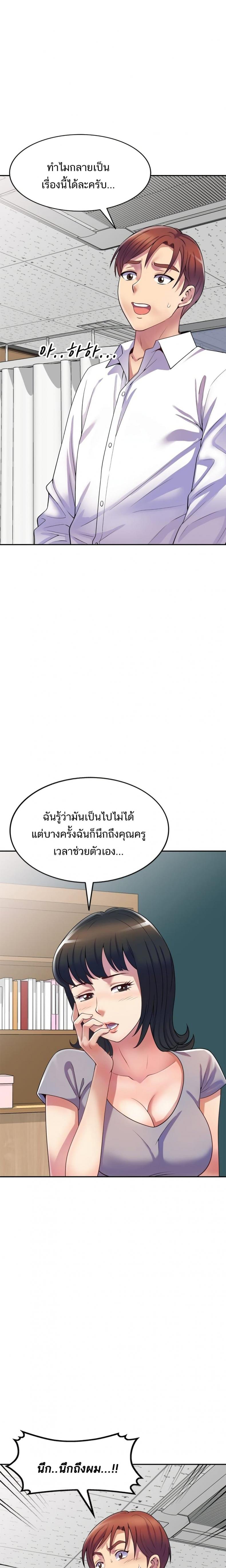 page-3