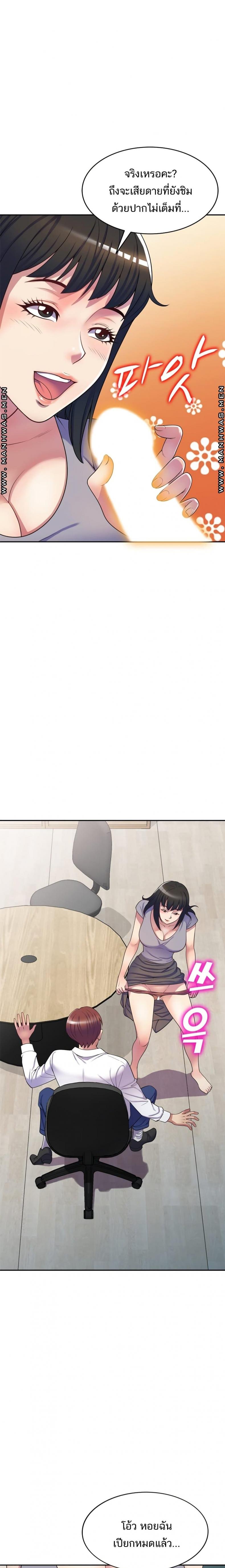 page-12