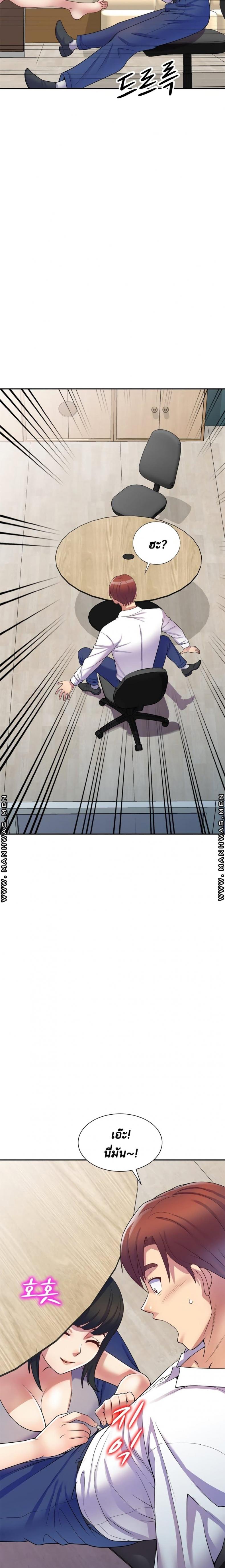 page-6