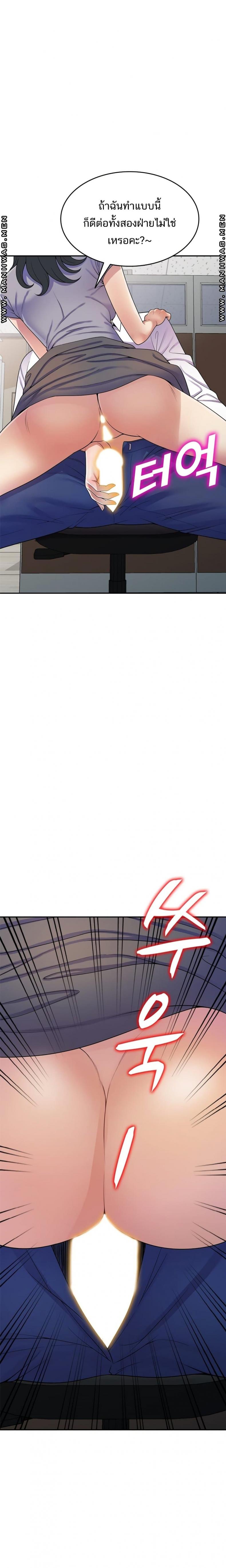 page-14