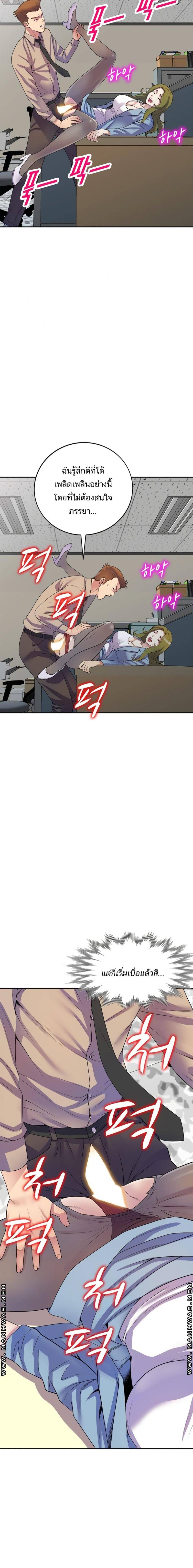 page-24
